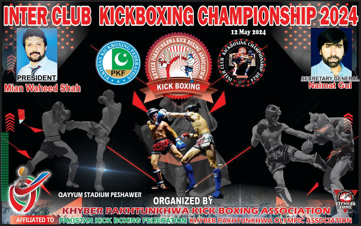 K.P Inter Club Kickboxing Championship